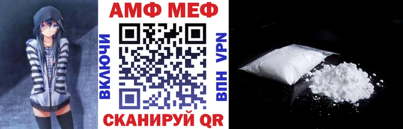 АМФ 97%  Купить  Катайск 