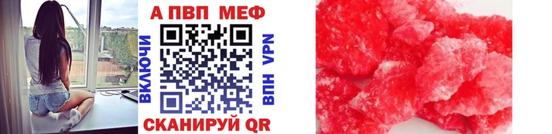 Alpha PVP СК Катайск