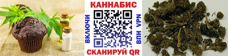 Печенье с ТГК конопля  Купить  Катайск 