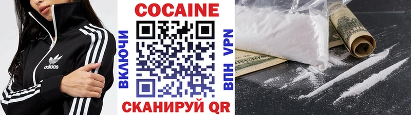 Купить где  Катайск  Cocaine Fish Scale 