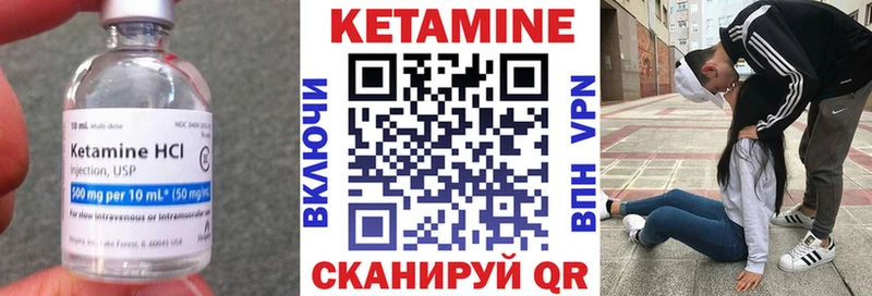 Купить закладки  Катайск  Кетамин ketamine 