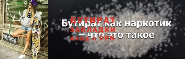 Альфа ПВП Семилуки
