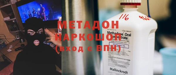 mdpv Семёнов