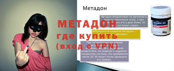 mdpv Семёнов