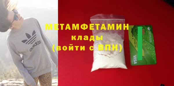 спиды Семикаракорск