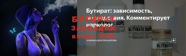 mdpv Семёнов