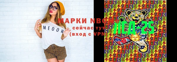mdpv Семёнов