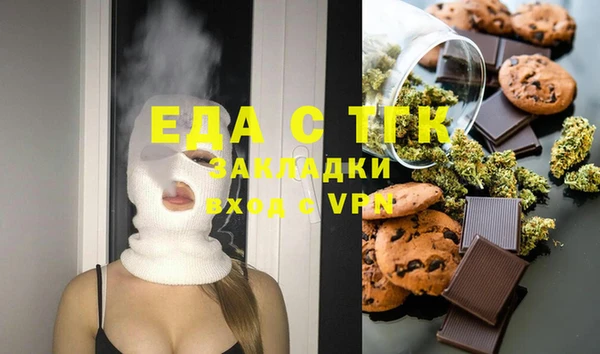 mdpv Семёнов