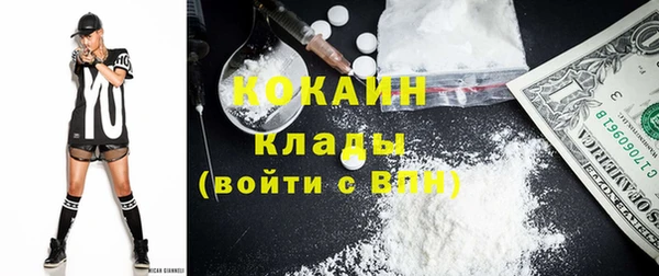 mdpv Семёнов