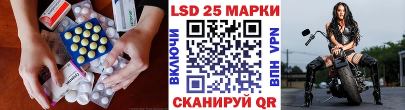 Купить закладки  Катайск  LSD-25 экстази кислота 