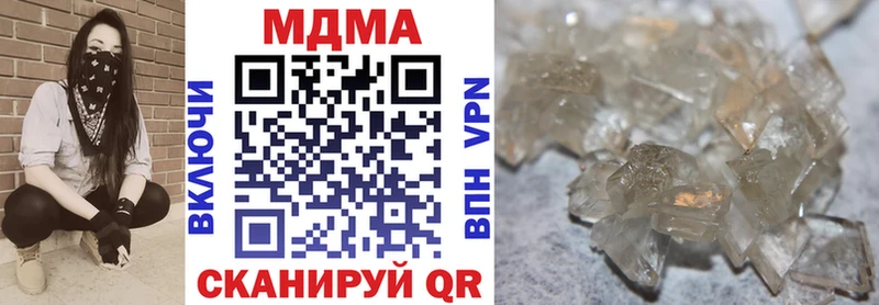 MDMA Molly  Купить где  Катайск 