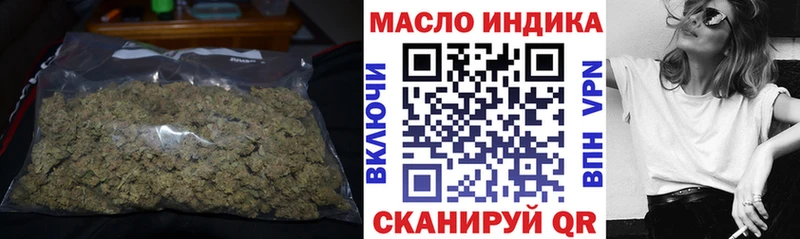 Купить Катайск Дистиллят ТГК THC oil