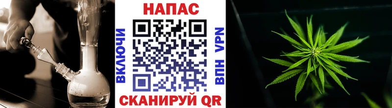Бошки Шишки White Widow  Купить где  Катайск 
